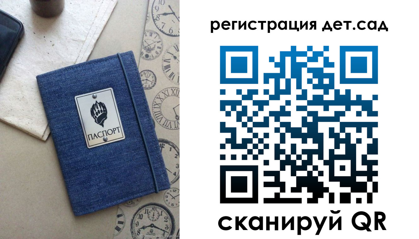 временная регистрация надежно в Вязьме