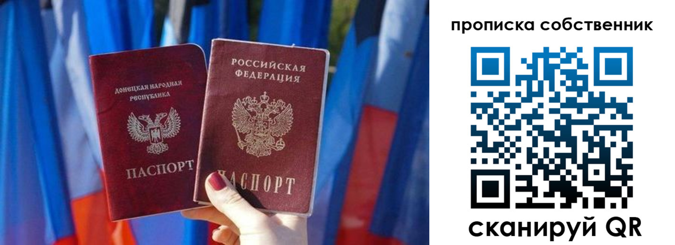 временная прописка в Вязьме