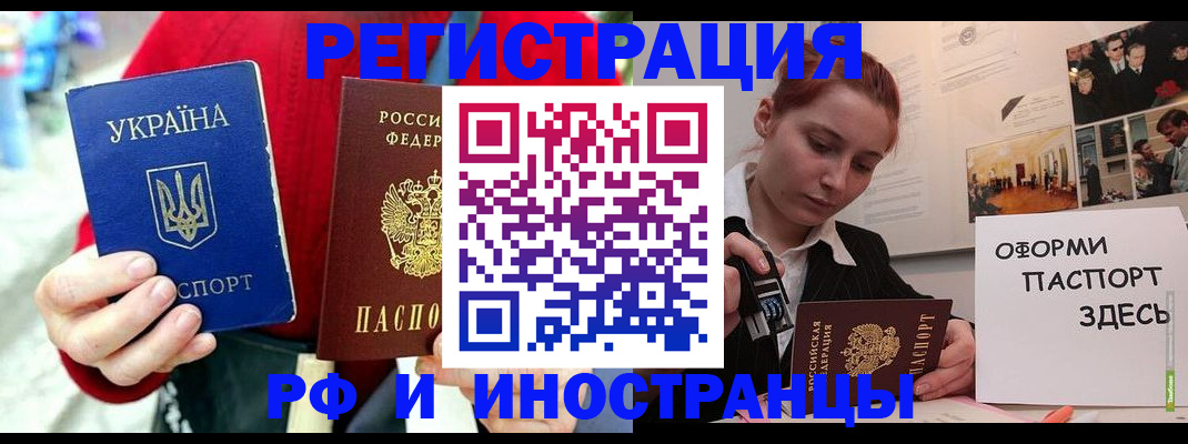 прописка от собственника в Вязьме